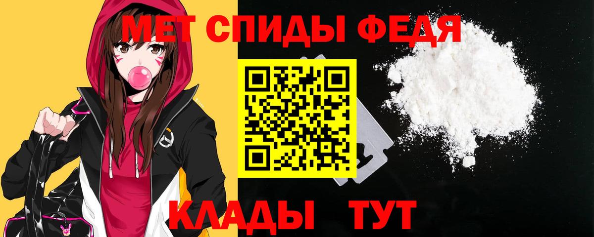 Амфетамин  Амфетамин Premium  Вход с VPN  Волжск 
