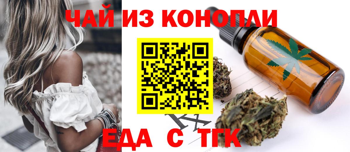 Гашиш  LSD-25  Меф   Волжск  Марихуана  Вход с VPN 