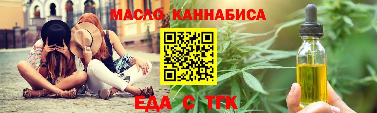 LSD-25 Волжск