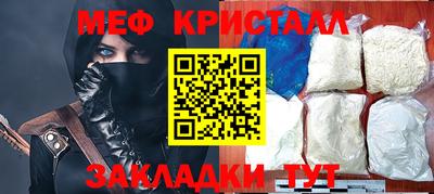 мет Апрелевка