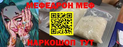 синтетический гашиш Апшеронск