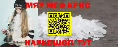 крисы Аргун