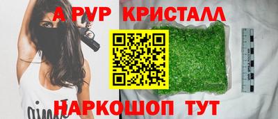 крисы Аргун