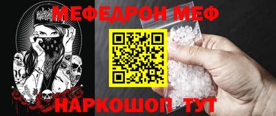 синтетический гашиш Апшеронск