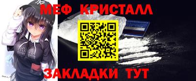 синтетический гашиш Апшеронск