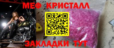 крисы Аргун