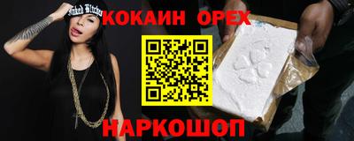 синтетический гашиш Апшеронск