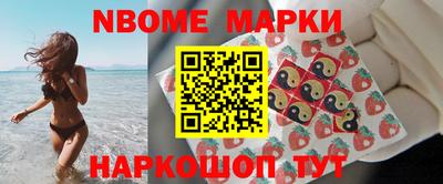 синтетический гашиш Апшеронск