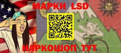 синтетический гашиш Апшеронск