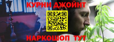 синтетический гашиш Апшеронск