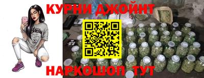 синтетический гашиш Апшеронск