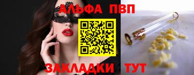 крисы Аргун