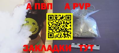 мет Апрелевка