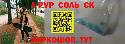 мет Апрелевка