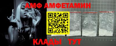 крисы Аргун