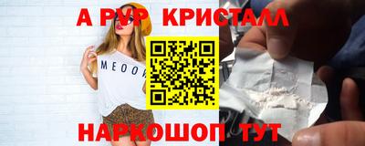 крисы Аргун