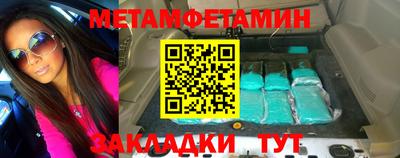 синтетический гашиш Апшеронск