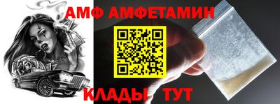 синтетический гашиш Апшеронск