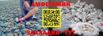 синтетический гашиш Апшеронск