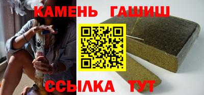 синтетический гашиш Апшеронск