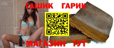 крисы Аргун