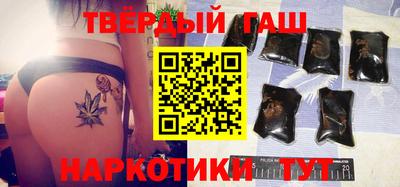 синтетический гашиш Апшеронск