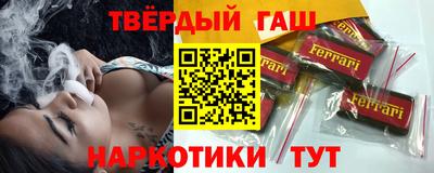 синтетический гашиш Апшеронск