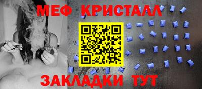 мет Апрелевка