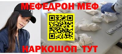 мет Апрелевка
