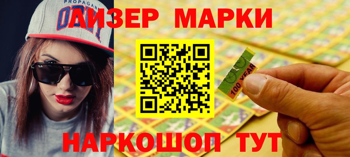 Лсд 25 экстази ecstasy  Вход с VPN  LSD-25 экстази  Лсд 25 экстази ecstasy  мега маркетплейс  Волжск 
