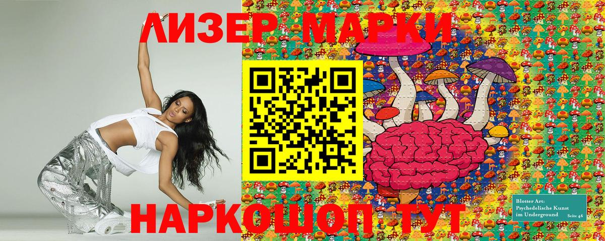 Наркотические марки 1,5мг  Наркотические марки 1,5мг  Вход с VPN  Наркотические марки  Волжск 